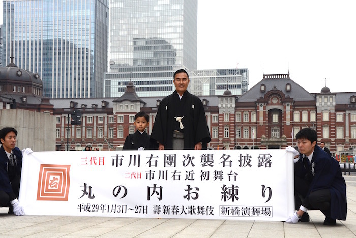 三代目市川右團次を襲名する市川右近（中央右）と二代目市川右近を襲名する武田タケル（中央左）