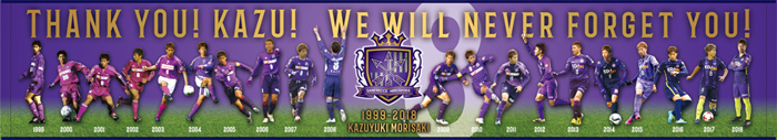 THANK YOU KAZU フォトタオルマフラー
