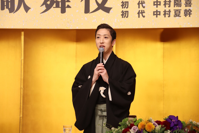 中村梅枝