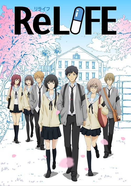 『ReLIFE』メインビジュアル (c)夜宵草/comico/リライフ研究所