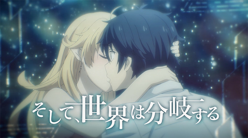 CMより (C)MAGES./PROJECT YU-NO