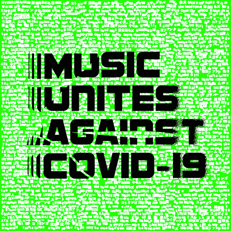 『MUSIC UNITES AGAINST COVID 19』