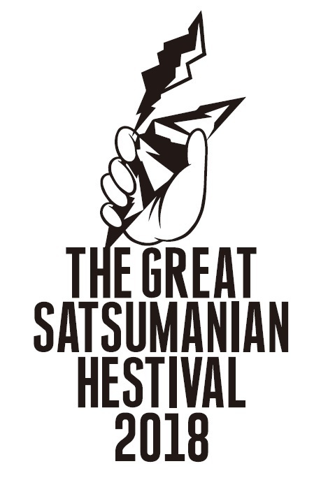 THE GREAT SATSUMANIAN HESTIVAL