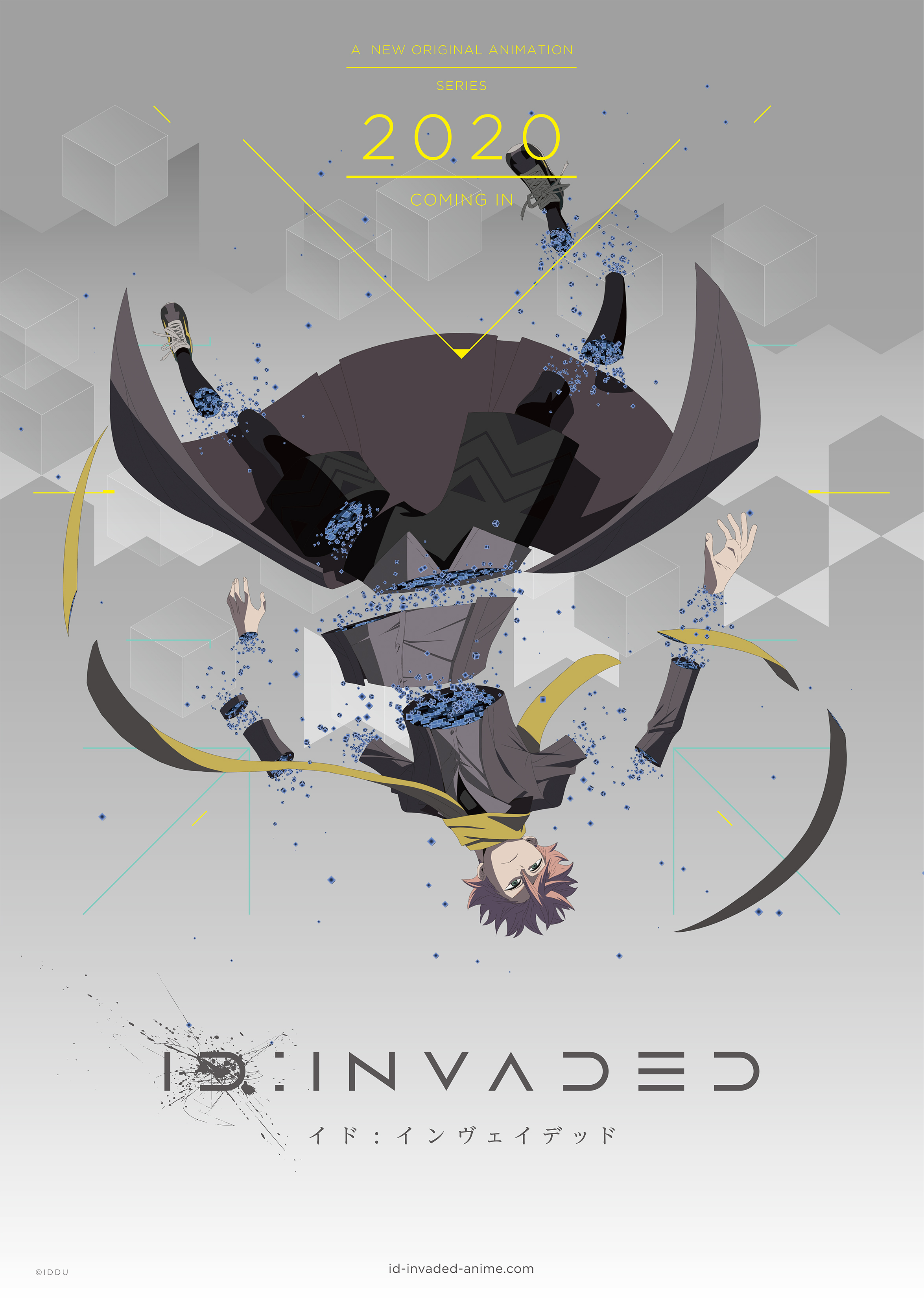 あおきえい監督最新作 Id Invaded イド インヴェイデッド Official