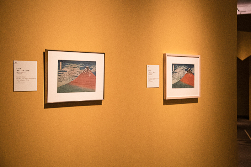 葛飾北斎《冨嶽三十六景　凱風快晴》左から平木浮世絵財団、日本浮世絵博物館（前期展示）