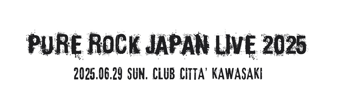 『PURE ROCK JAPAN LIVE 2025』