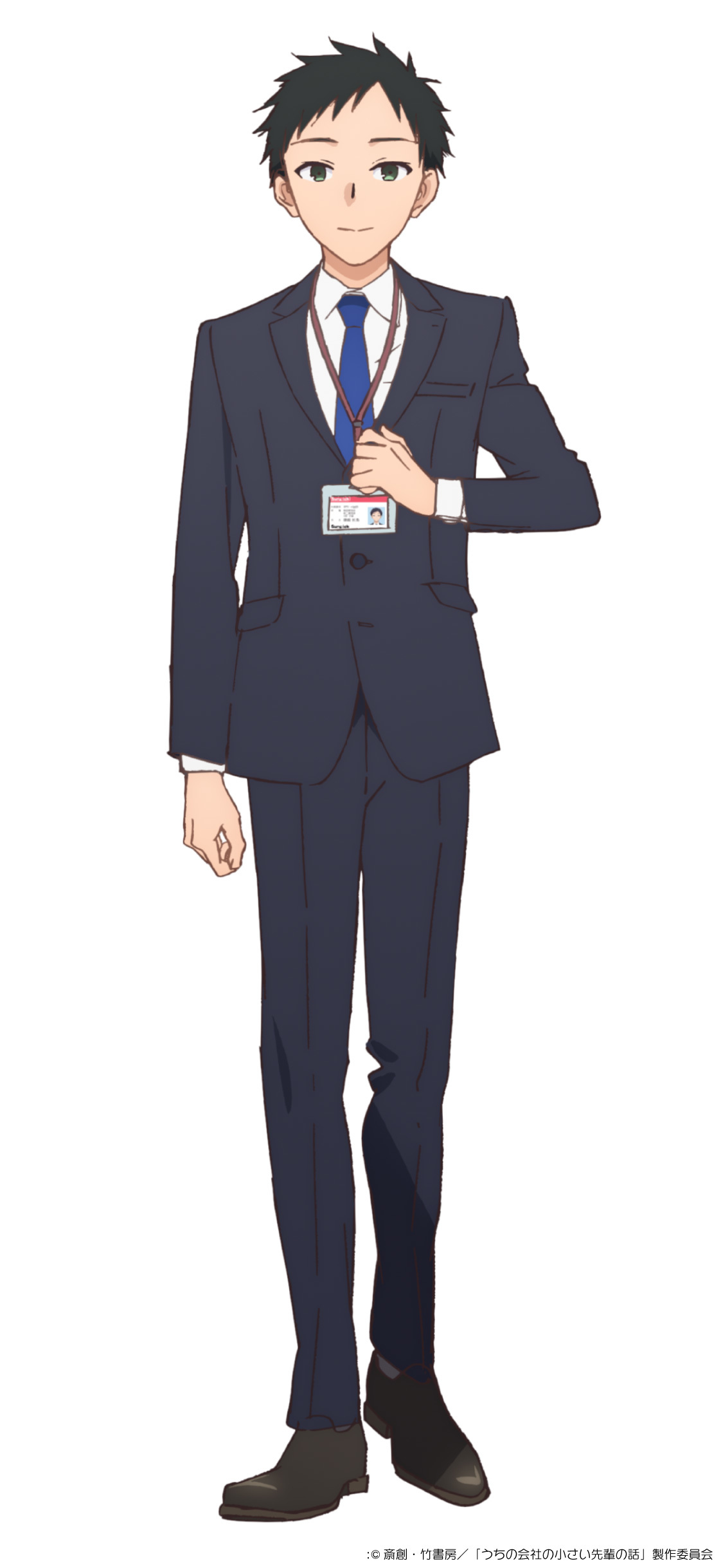 (C)斎創・竹書房／「うちの会社の小さい先輩の話」製作委員会