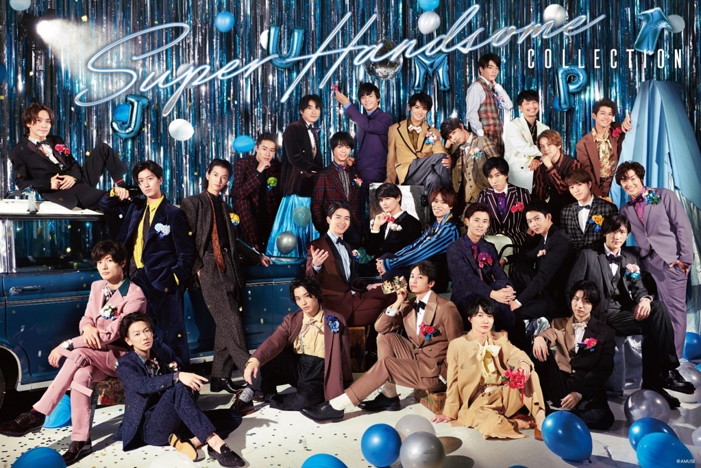 ス-パ-ハンサムコレクション亡き三浦春馬　佐藤健　神木隆之介　賀来賢人等も出演 ス-パ-ハンサムコレクション亡き三浦春馬 佐藤健 神木隆之介