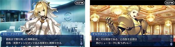 Fate Grand Order 期間限定イベント バトル イン ニューヨーク 19 まもなく開幕 Spice エンタメ特化型情報メディア スパイス