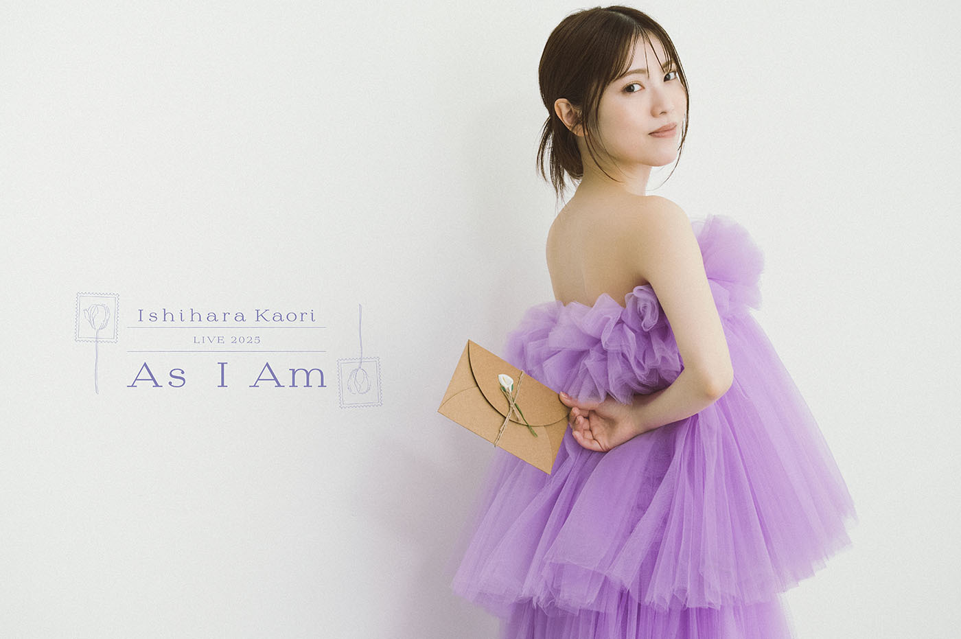 『石原夏織 LIVE 2025「As I Am」”Little Me”／”Just Me”』ライブビジュアル