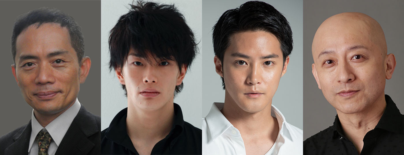 左から　中村京蔵、 玉置玲央、 白石隼也、 植本純米 　提供：ホリプロ