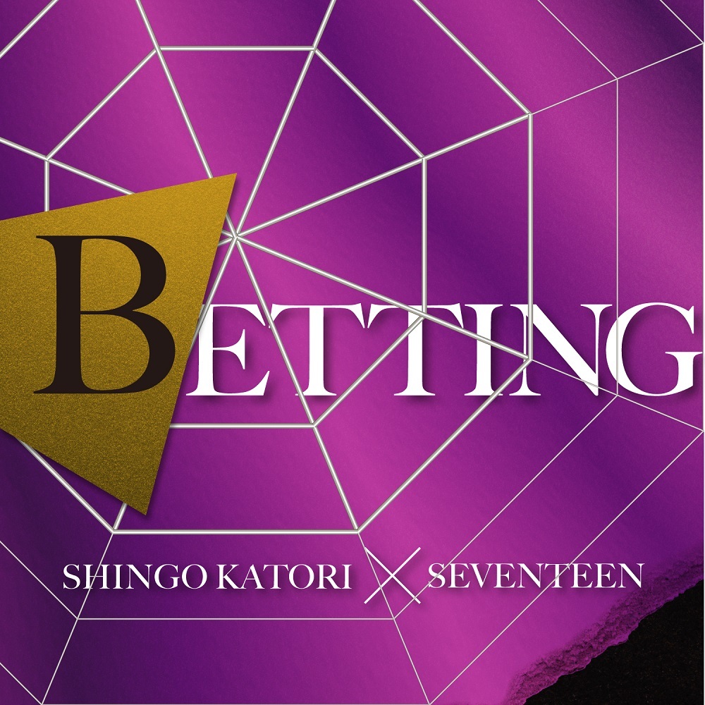 「BETTING」ジャケット