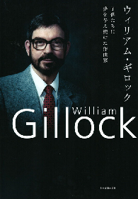 ピアノ発表会の新定番、人気のギロック！ レコード3社と楽譜出版社が生誕100年の合同プロジェクトでCDや楽譜をリリース