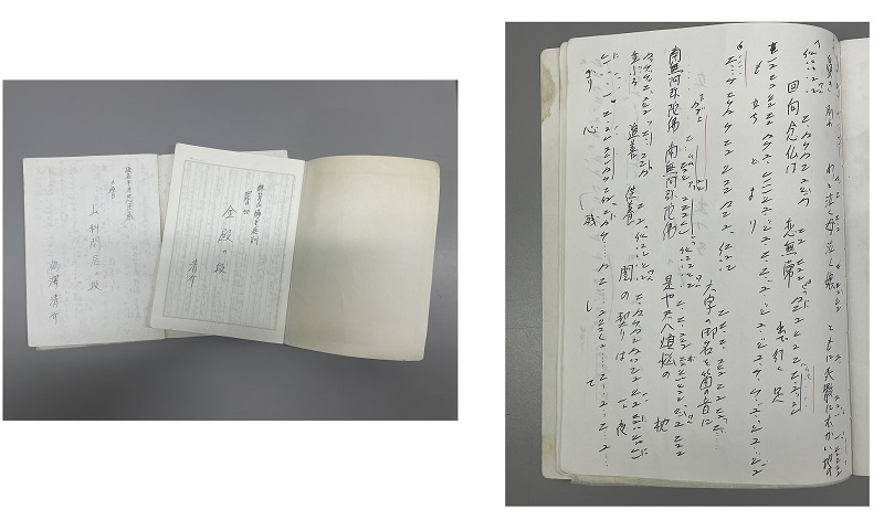 三味線の譜。三味線弾きはこのようにめいめいノートに書き記す。 