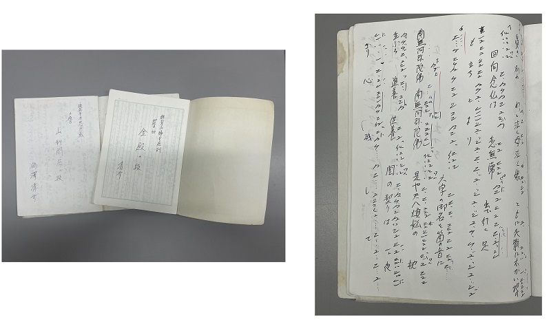 三味線の譜。三味線弾きはこのようにめいめいノートに書き記す。  　　　　　　　　提供：鶴澤清介