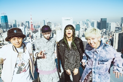 SUPER BEAVER、ニューアルバム『東京』のジャケット写真公開、さらにアルバム収録楽曲全タイトルも解禁