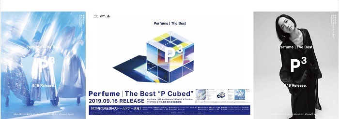Perfume中吊り一部例_田園都市線_