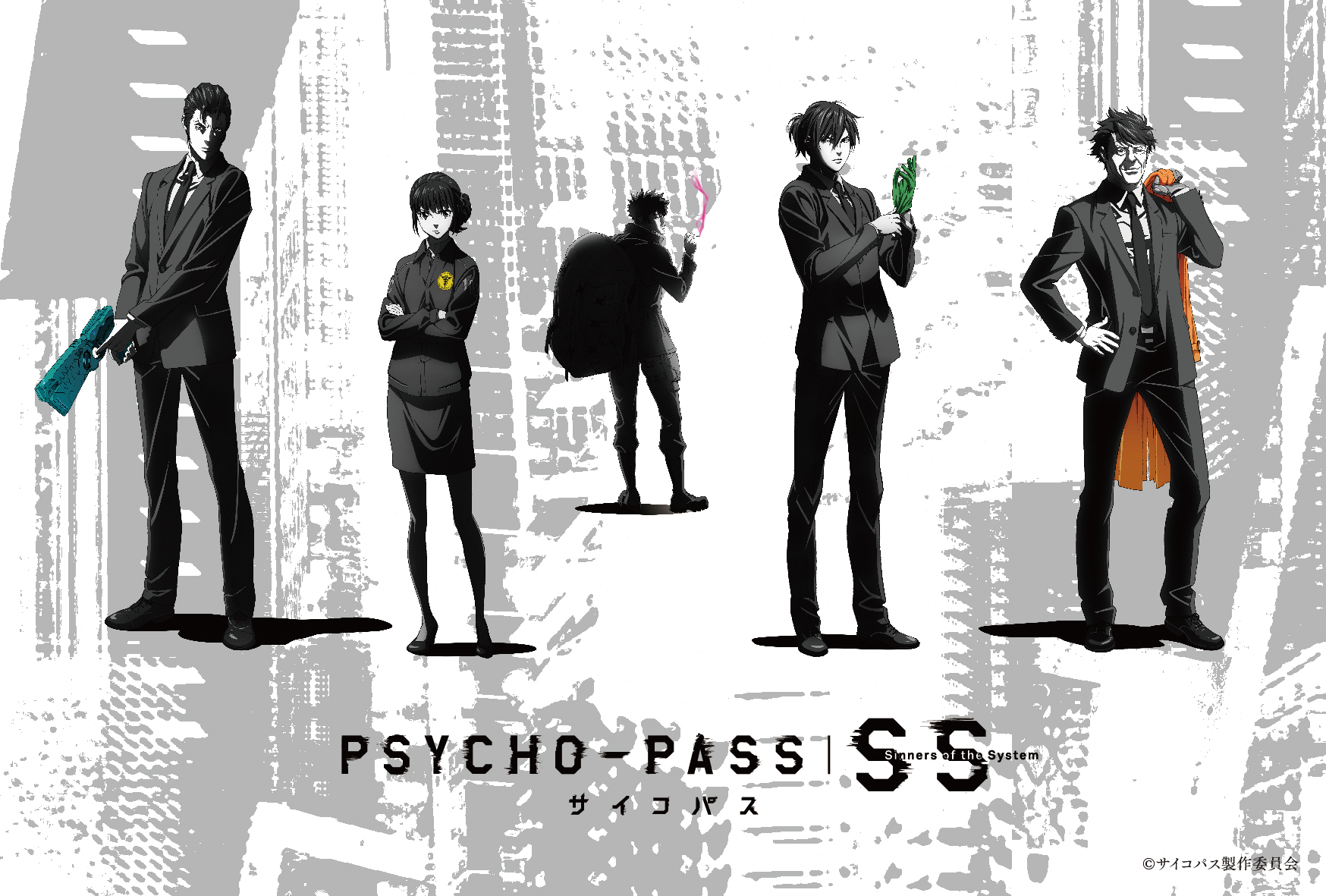 予告編が公開 劇場版 Psycho Pass サイコパス Sinners Of The System 3つの物語 ムビチケは11月9日から発売開始 Spice エンタメ特化型情報メディア スパイス