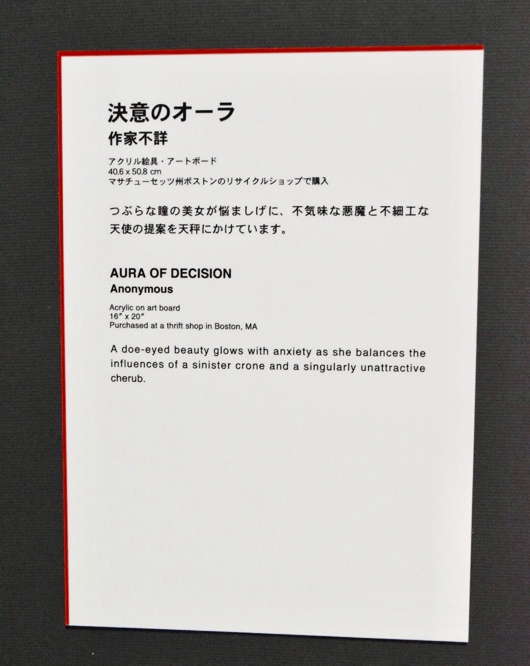 ユーモア溢れるキャプションにも注目