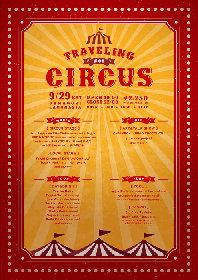 『森、道、市場』スピンオフイベント『TRAVELING CIRCUS』、会場は遊園地