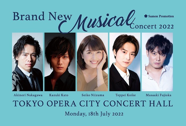 『Brand New Musical Concert 2022』 　　　　     (C)サモンプロモーション