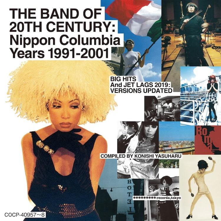 ピチカート・ファイヴ「THE BAND OF 20TH CENTURY:Nippon Columbia Years 1991-2001」CDジャケット