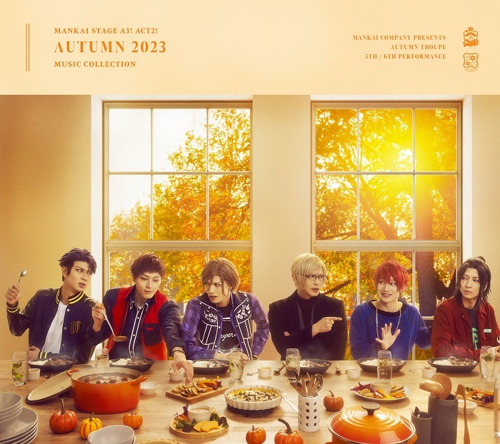 MANKAI STAGE『A3!』ACT2! ～AUTUMN 2023～ MUSIC COLLECTION」の詳細 