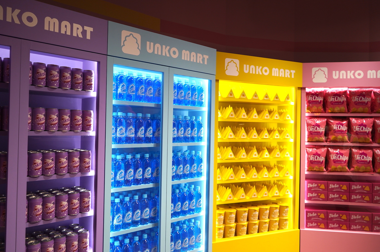 新登場の「UNKO MART」