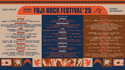 フジロック '25』最終ラインナップ＆タイムテーブル発表！ 会場内最奥