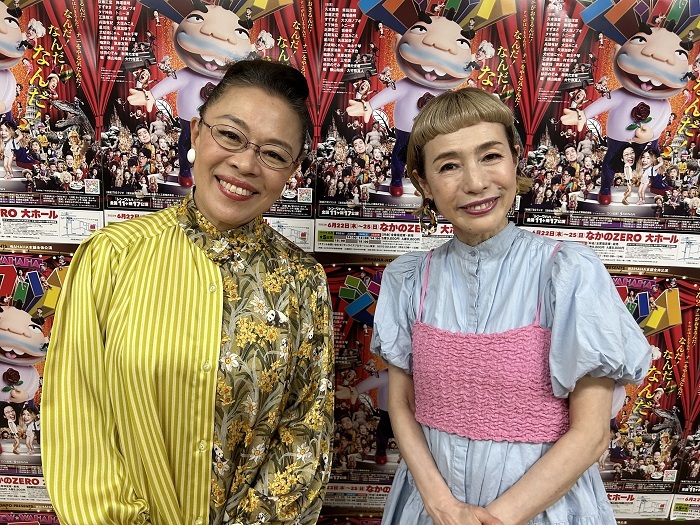 久本雅美＆柴田理恵「オープニングはえっ！？ ワハハ？ と思うような