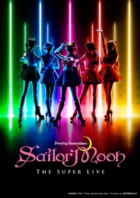 新演出の『“Pretty Guardian Sailor Moon” The Super Live』が、25年2月よりロンドンでロングラン上演決定