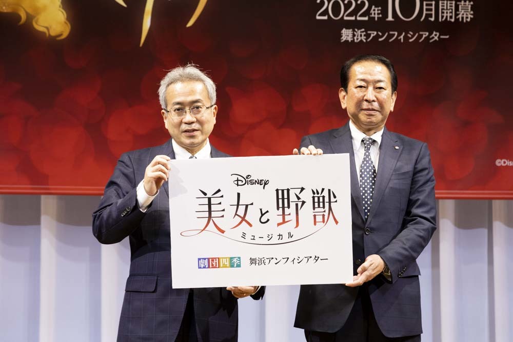 劇団四季『美女と野獣』（新演出版）製作発表会見（撮影:池上夢貢）