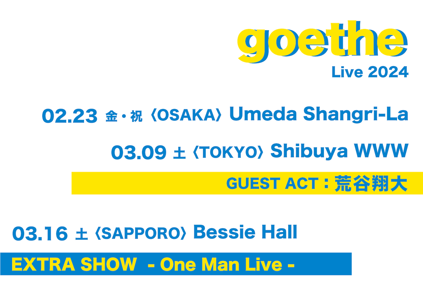 『goethe Live 2024』