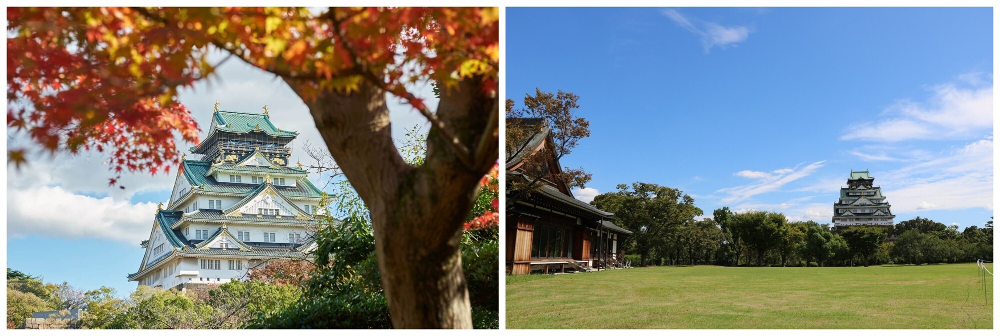 大阪城公園、西の丸庭園　※イメージ