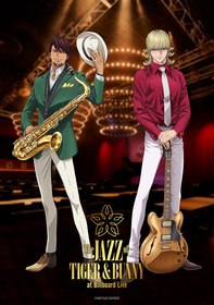 『TIGER & BUNNY』シリーズの音楽を手掛けた池頼広による、劇中音楽のジャズアレンジコンサートを大阪横浜の2都市で開催 現在チケット発売中