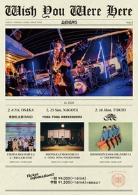 DENIMS、東名阪ツーマンツアーのゲストとしてTHE BAWDIESらを発表