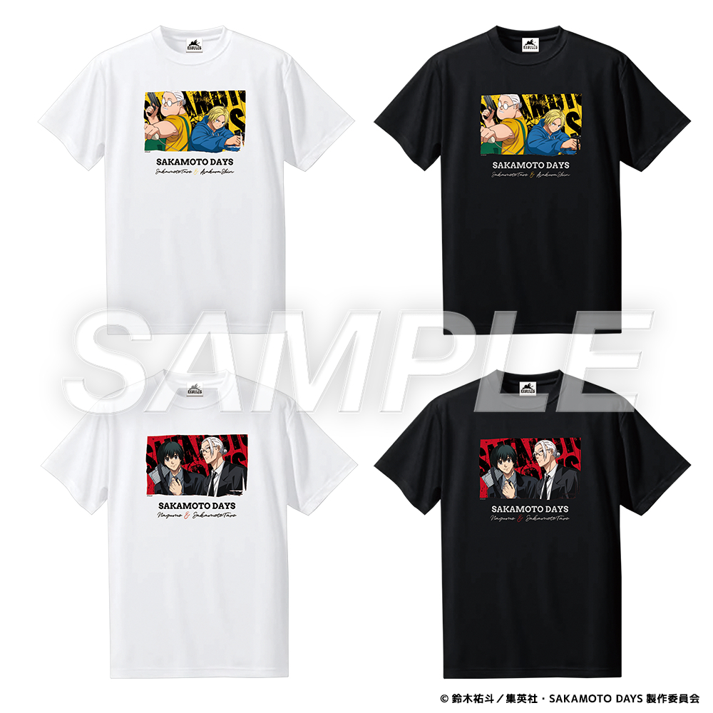 フルカラープリントTシャツ（描き下ろしイラスト） (c)鈴木祐斗／集英社・SAKAMOTO DAYS製作委員会