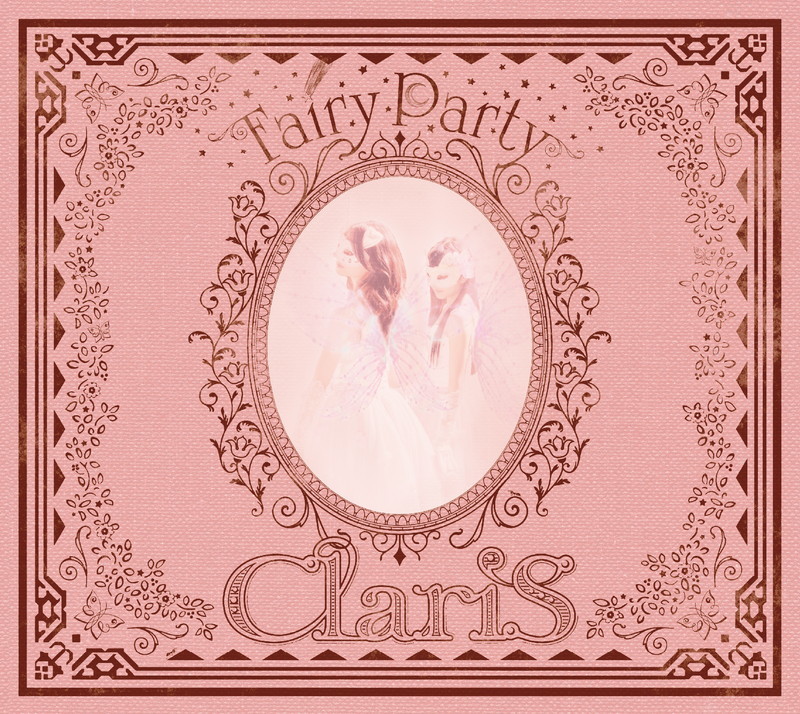 ClariS『Fairy Party』初回生産限定盤