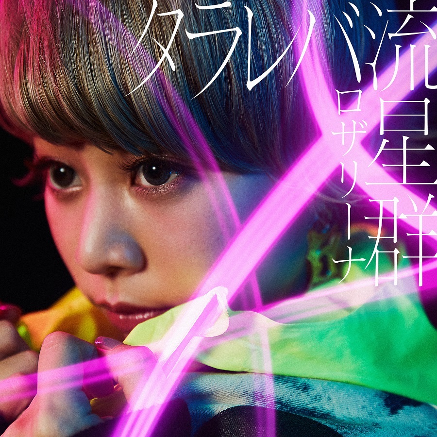 初回盤