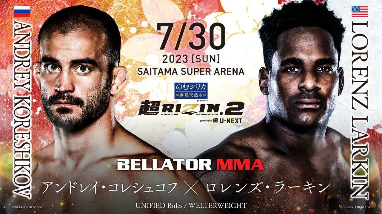 アンドレイ・コレシュコフ vs. ロレンズ・ラーキン