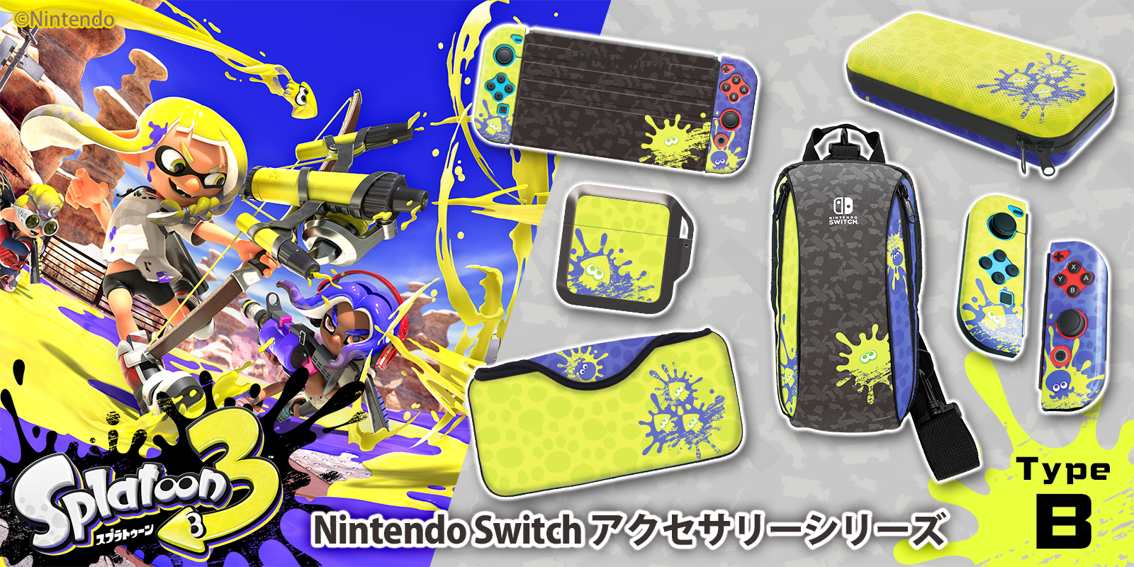 スプラトゥーン３』Nintendo Switch用ゲームアクセサリー発売決定