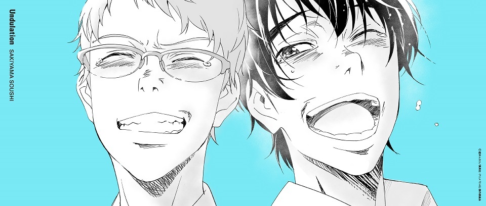 期間限定盤（見開き） (C)壁井ユカコ／集英社・アニメ「2.43」製作委員会