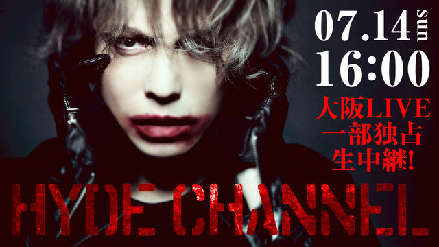 HYDE CHANNEL「『HYDE LIVE 2019』大阪公演生中継 ～HYDE生インタビュー＆公演一部生中継～」告知ビジュアル