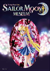 『美少女戦士セーラームーン ミュージアム』Vol2で展示予定の原画を先行公開　新グッズの情報も