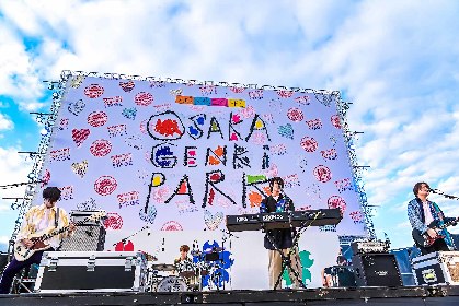 『OSAKA GENKi PARK』2日目オフィシャルライブレポート【お祭り広場 GENKi STAGE】――矢井田瞳、SHE'Sら地元勢が特別な景色を描きながら、BEGINのスペシャルセットで大団円へ