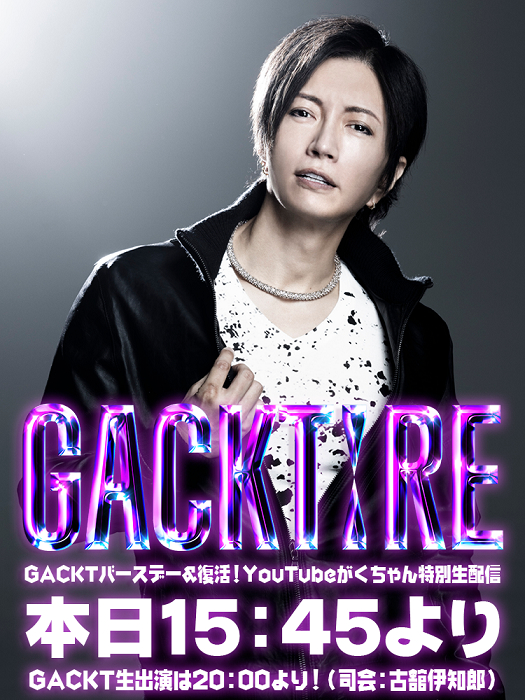 GACKTちゃん❤????財布 - 財布