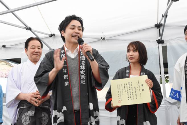 表彰式の様子
