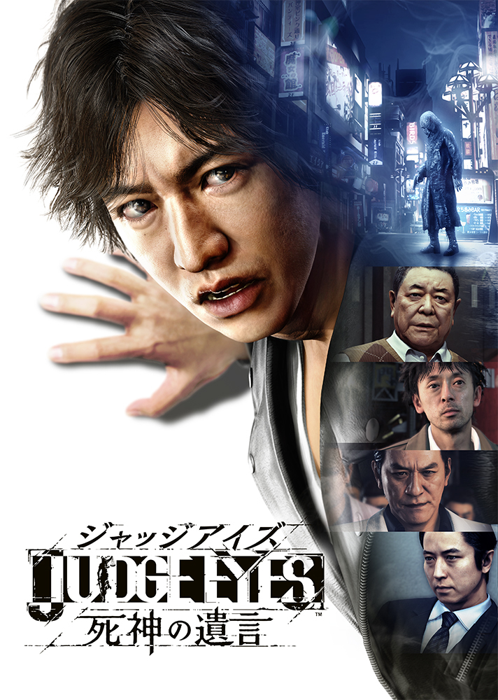 主演はなんと木村拓哉！『龍が如く』チーム最新作『JUDGE EYES：死神の ...