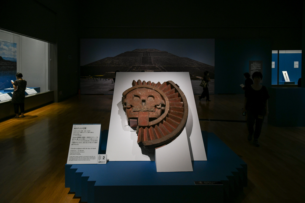 《死のディスク石彫》　テオティワカン文明　300〜550年　メキシコ国立人類学博物館