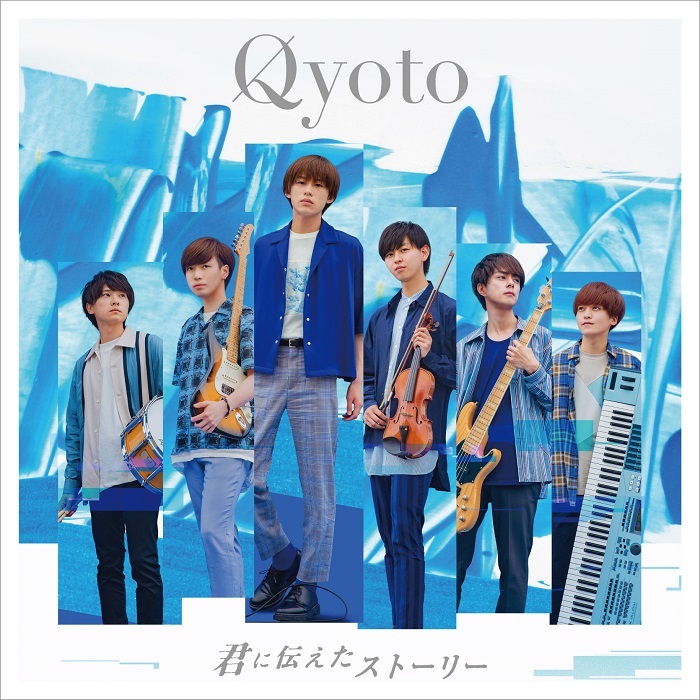 初回生産限定盤